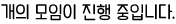 Dinings_text_decoration_4