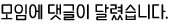 Dinings_text_decoration_7