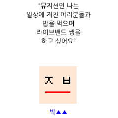 Host_02