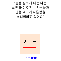 Host_03