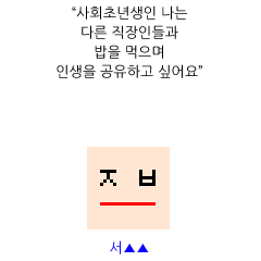 Host_04