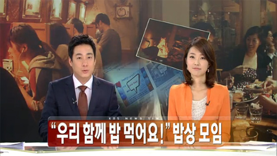 Kbs_capture