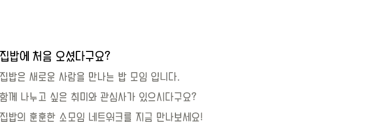 Landing_01