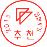 Sticker_best_host_list_style