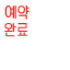 Sticker_full