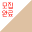 Sticker_full