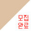 Sticker_full_list_style