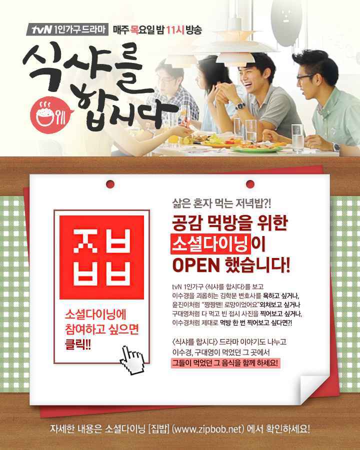 01-2._%ec%8b%9d%ec%83%a4_%ec%9d%b4%ec%88%98%ea%b2%bd