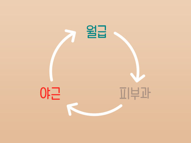 Large_beautyline_01