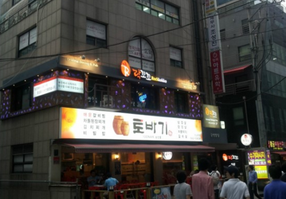Large______2012-11-08____8.53.40