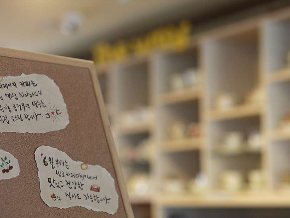 Xlarge_thinkcafewith_02
