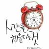 Thumb_kakaotalk_bac67ccad8c0478e