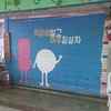 Thumb_cymera_20130806_133036
